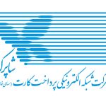 Shaparak-Logo